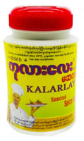 Ka Lar Lay - Masala (160 GM)