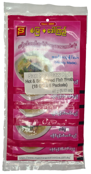 San Pya Daw Kyi - Hot & Sour Dried Fish Broth (Ar Pu Shar Pu) (18 GM x 5 Packets) (90 GM)