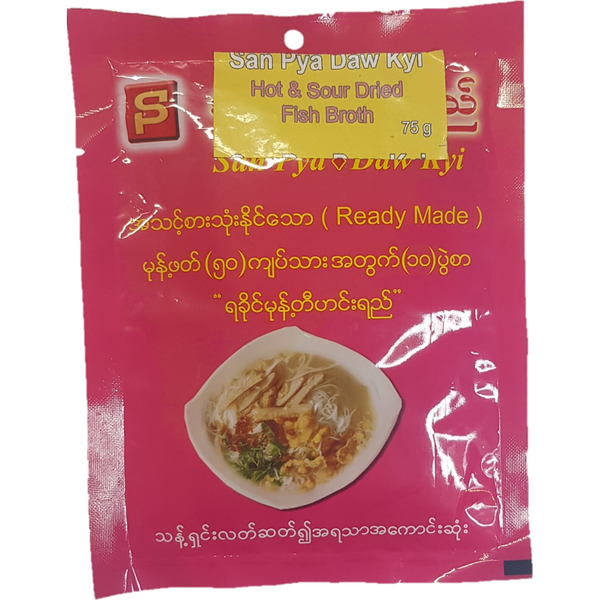 San Pya Daw Kyi - Hot & Sour Dried Fish Broth (75 GM)