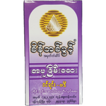 Sein Ta Pwint - Herbal Medicine (Ap Pu Nyin Say) (30 GM)