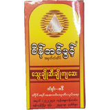 Sein Ta Pwint - Herbal Medicine for Diabetes (Tablets) (35 GM)