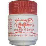 U Sai - Analgesic Ointment